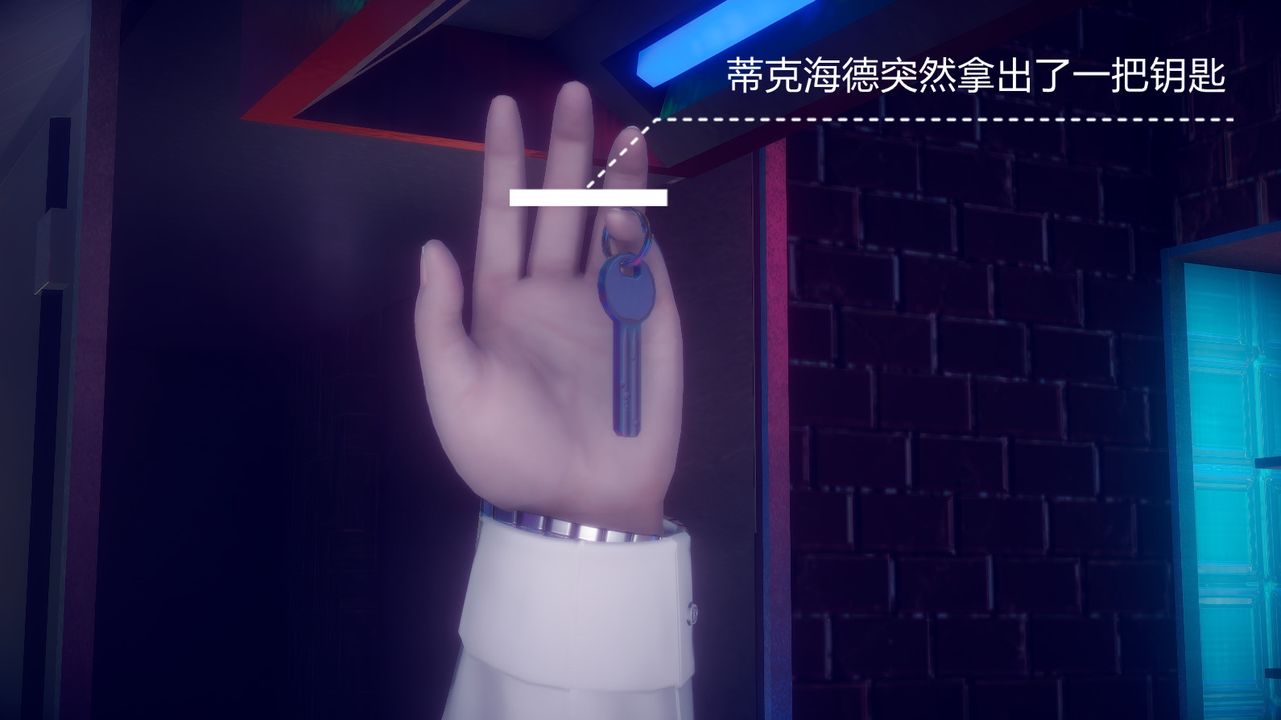 [3D]一切因他而起第26話