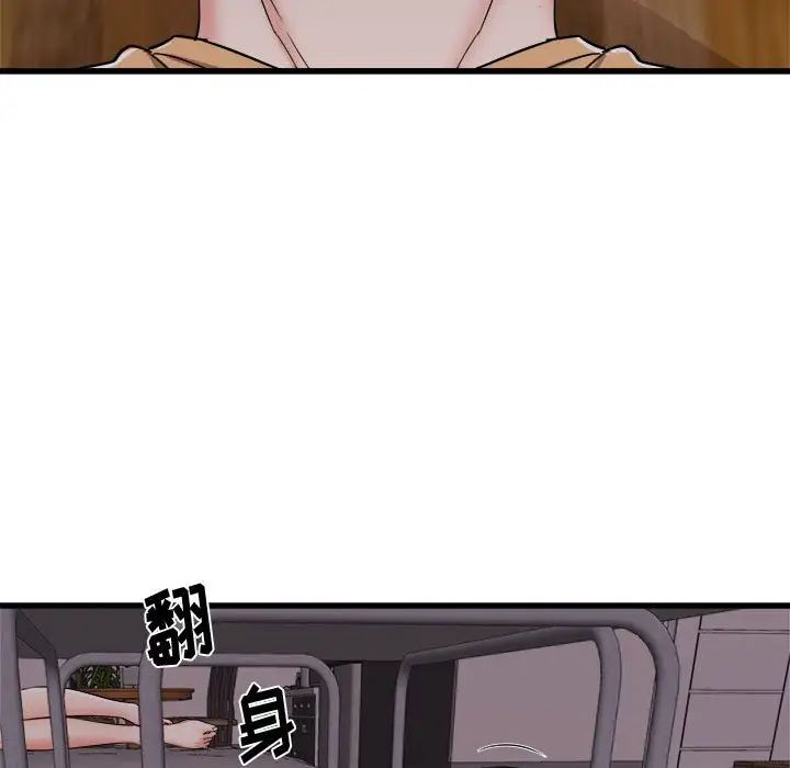 寄住姐姐家第4话