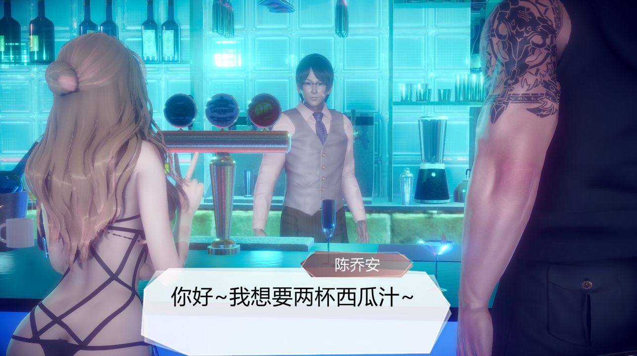 [3D]一切因他而起第26话