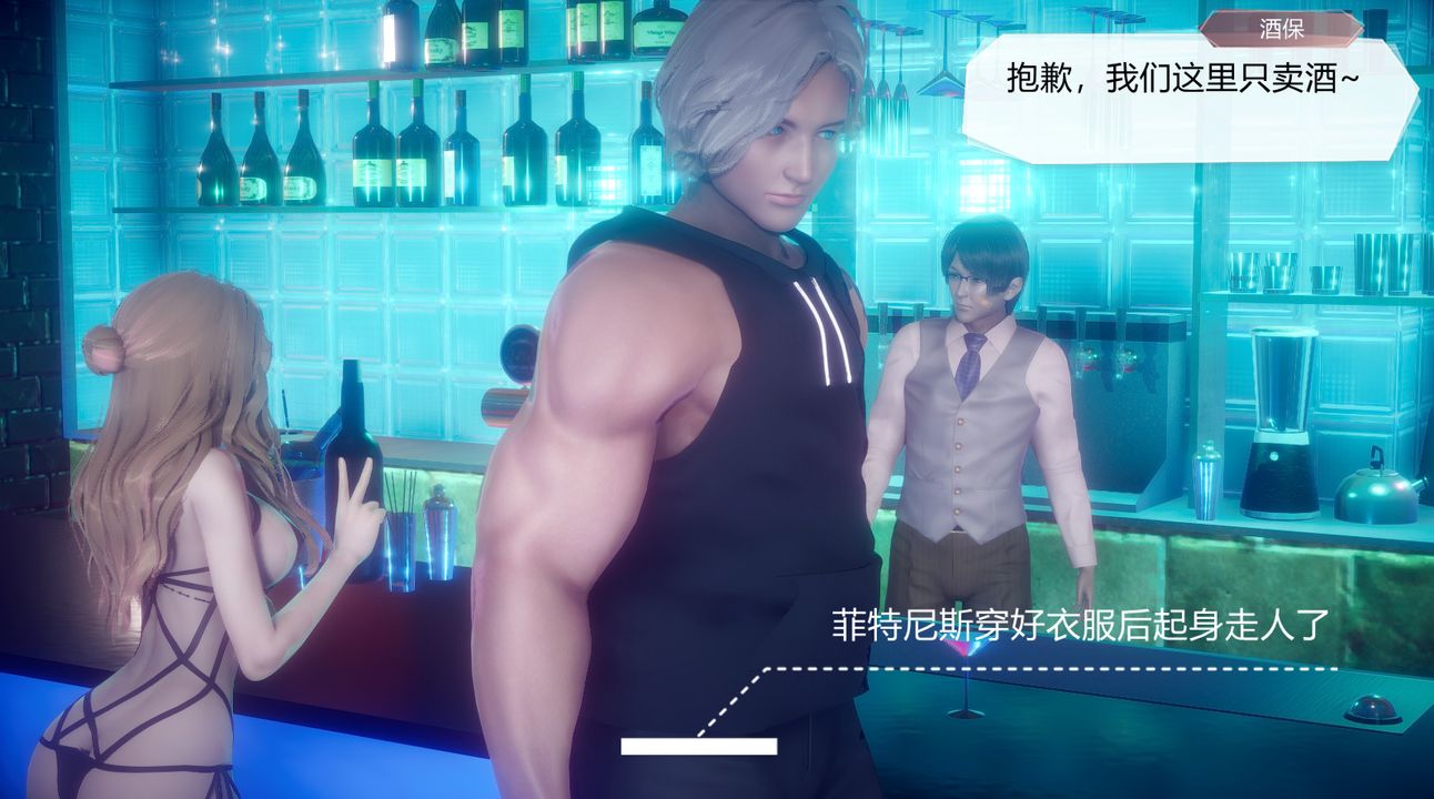 [3D]一切因他而起第26话