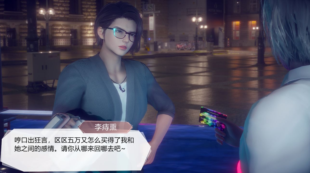 [3D]一切因他而起第26话