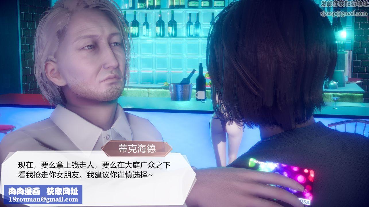 [3D]一切因他而起第26话