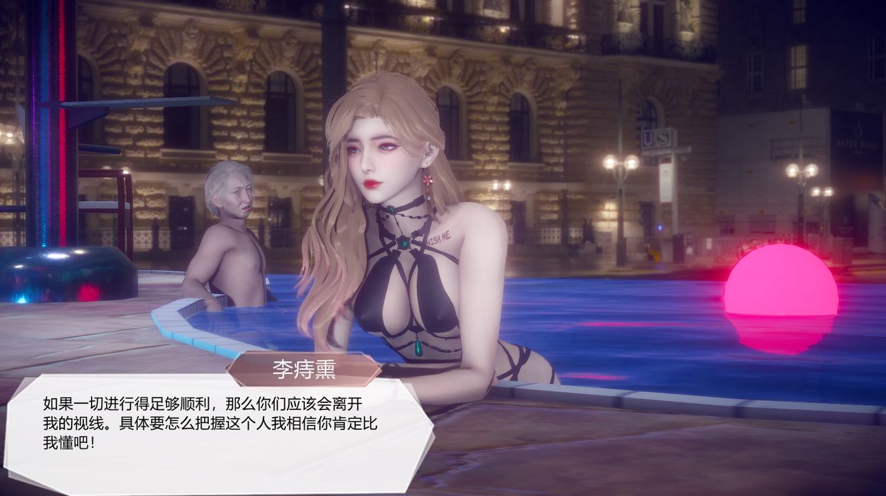 [3D]一切因他而起第26话