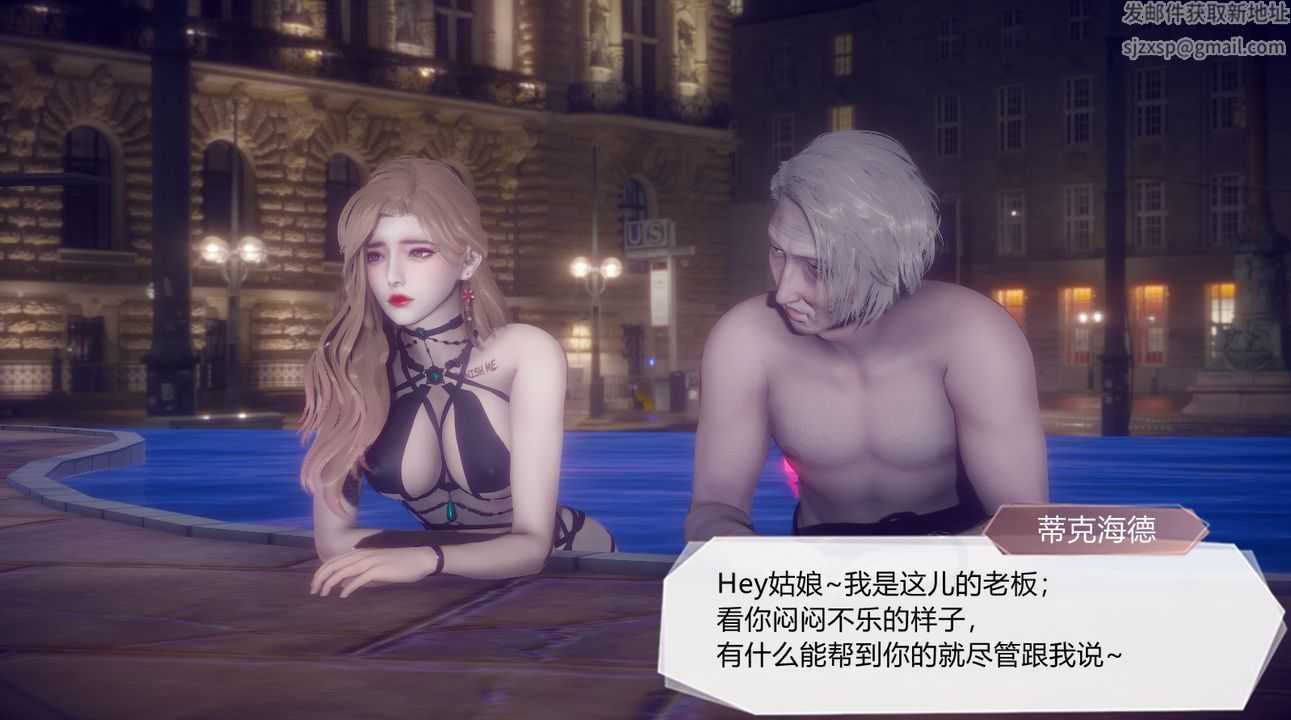 [3D]一切因他而起第26话