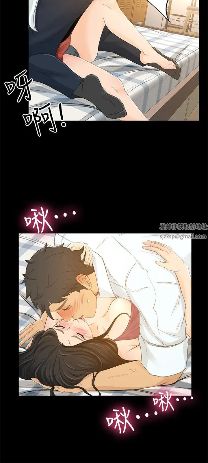 超会卖女业务第25话-你就用身体补偿我吧