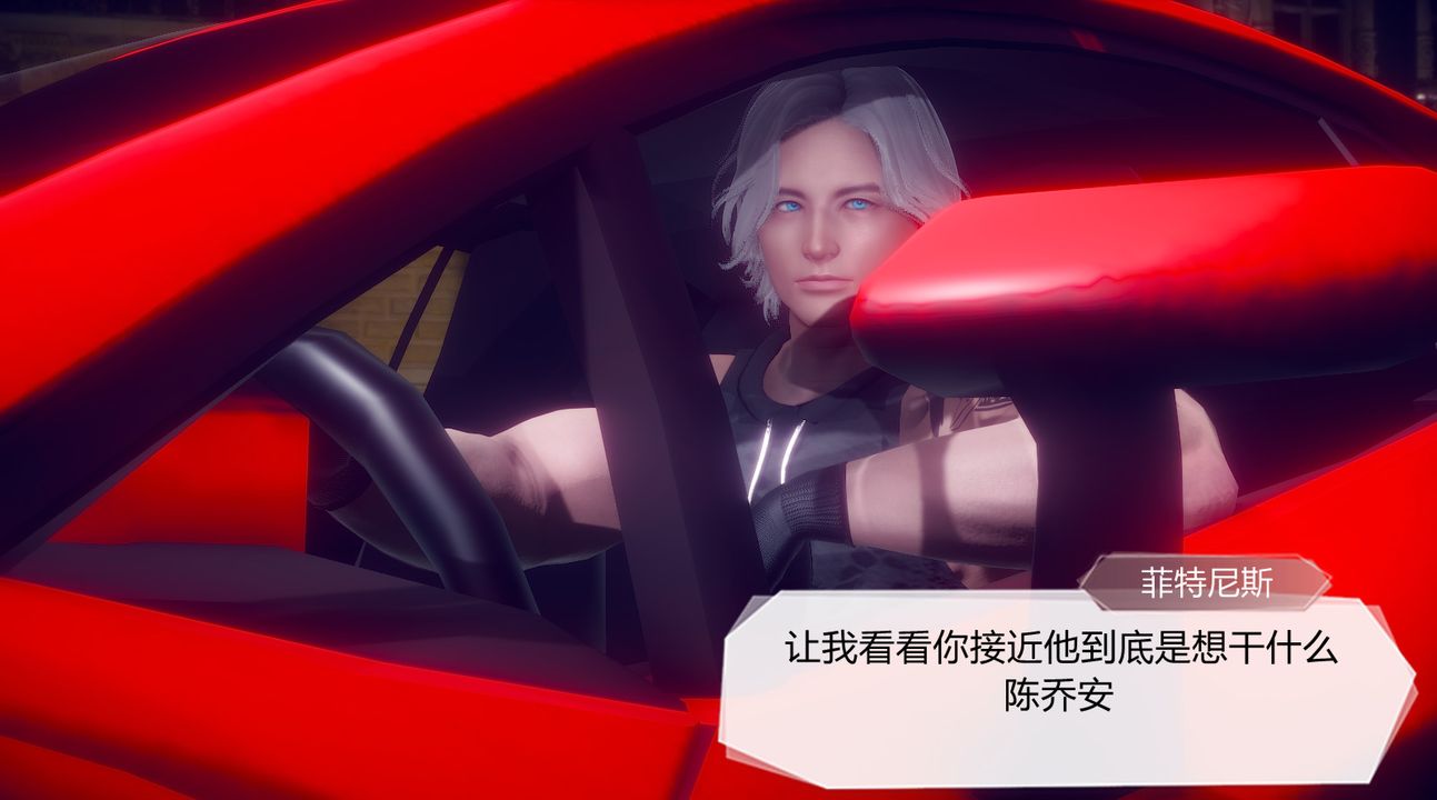 [3D]一切因他而起第26话