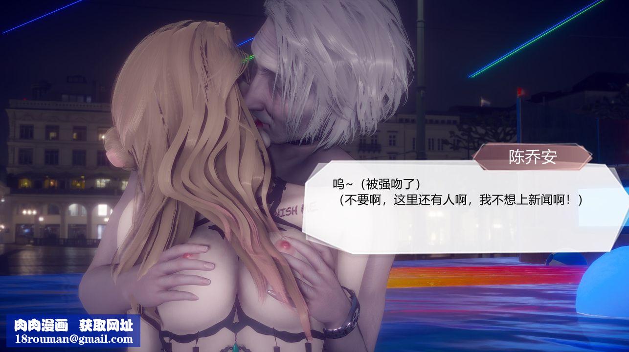 [3D]一切因他而起第27话