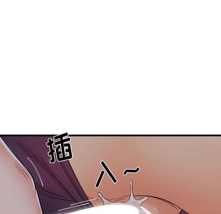 寄住姐姐家第4话