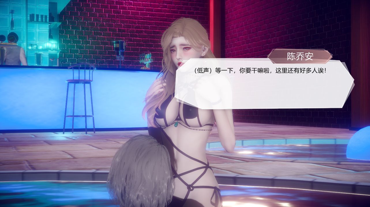 [3D]一切因他而起第27話