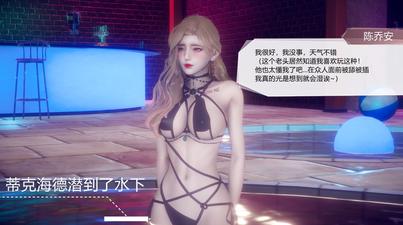 [3D]一切因他而起第27話