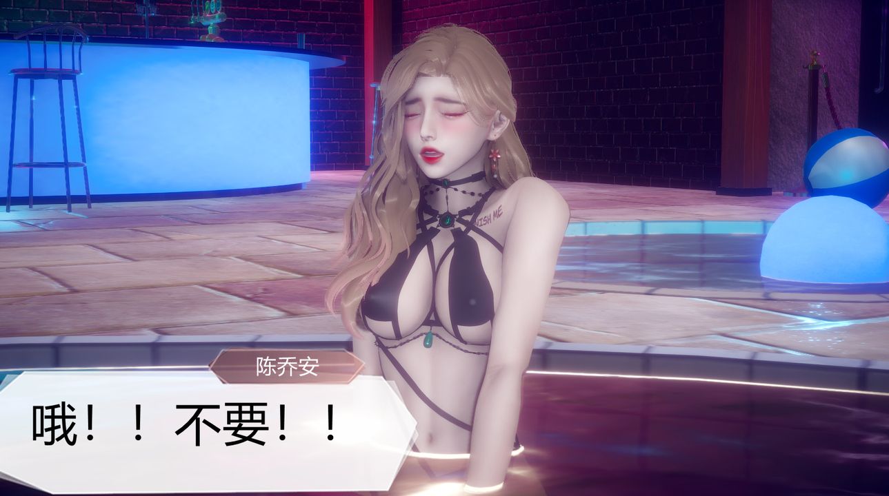 [3D]一切因他而起第27话