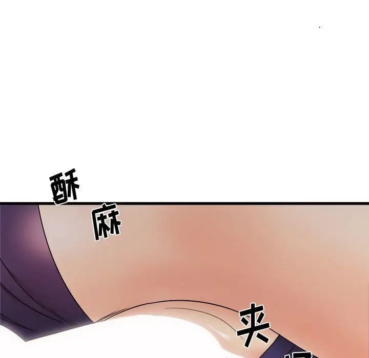 寄住姐姐家第4话