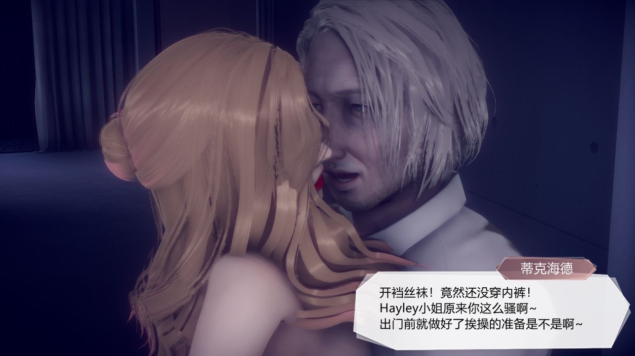 [3D]一切因他而起第28话-最终话