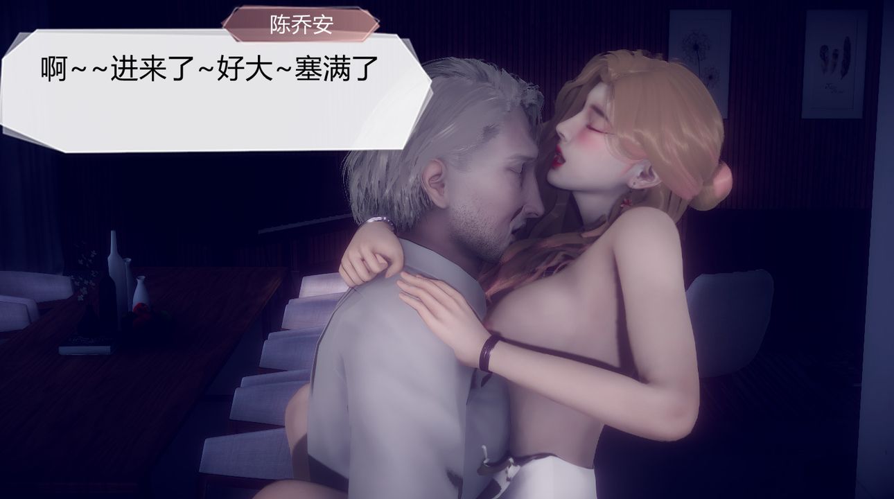 [3D]一切因他而起第28话-最终话