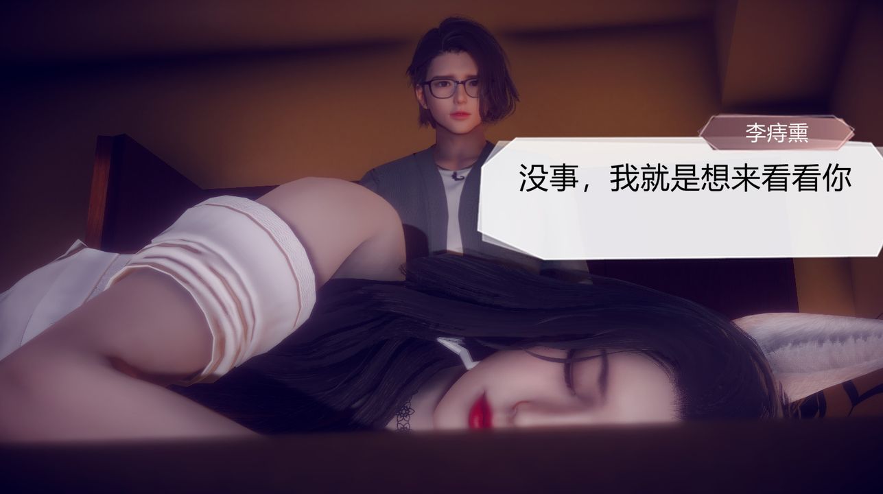 [3D]一切因他而起第28话-最终话