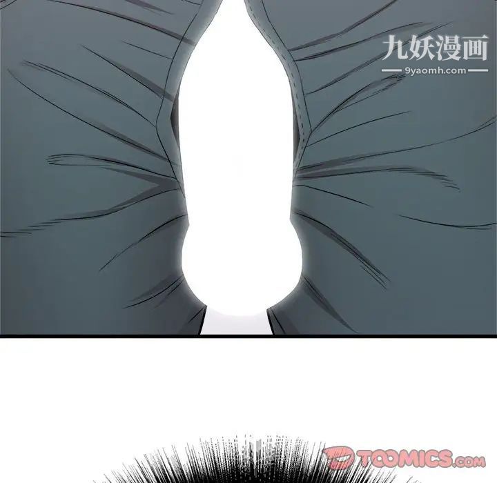 寄住姐姐家第5话