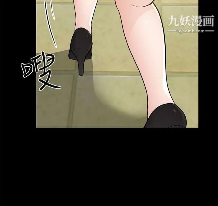 朋友妻第10話-闖入廁所(1)