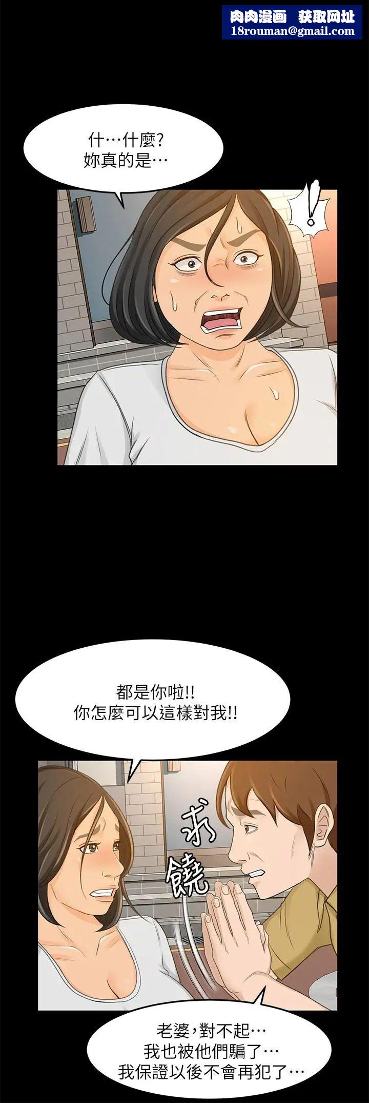 超会卖女业务最终话-健康精力馆的结局