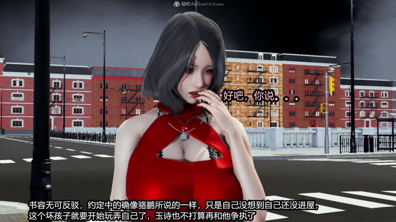 [3D]我的女王母亲第01话