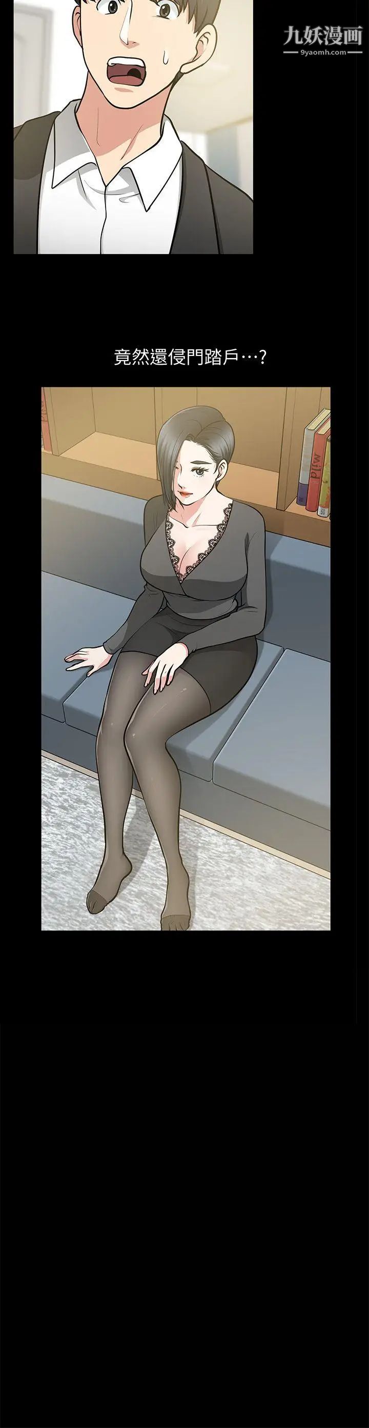 朋友妻第12话-共用一根