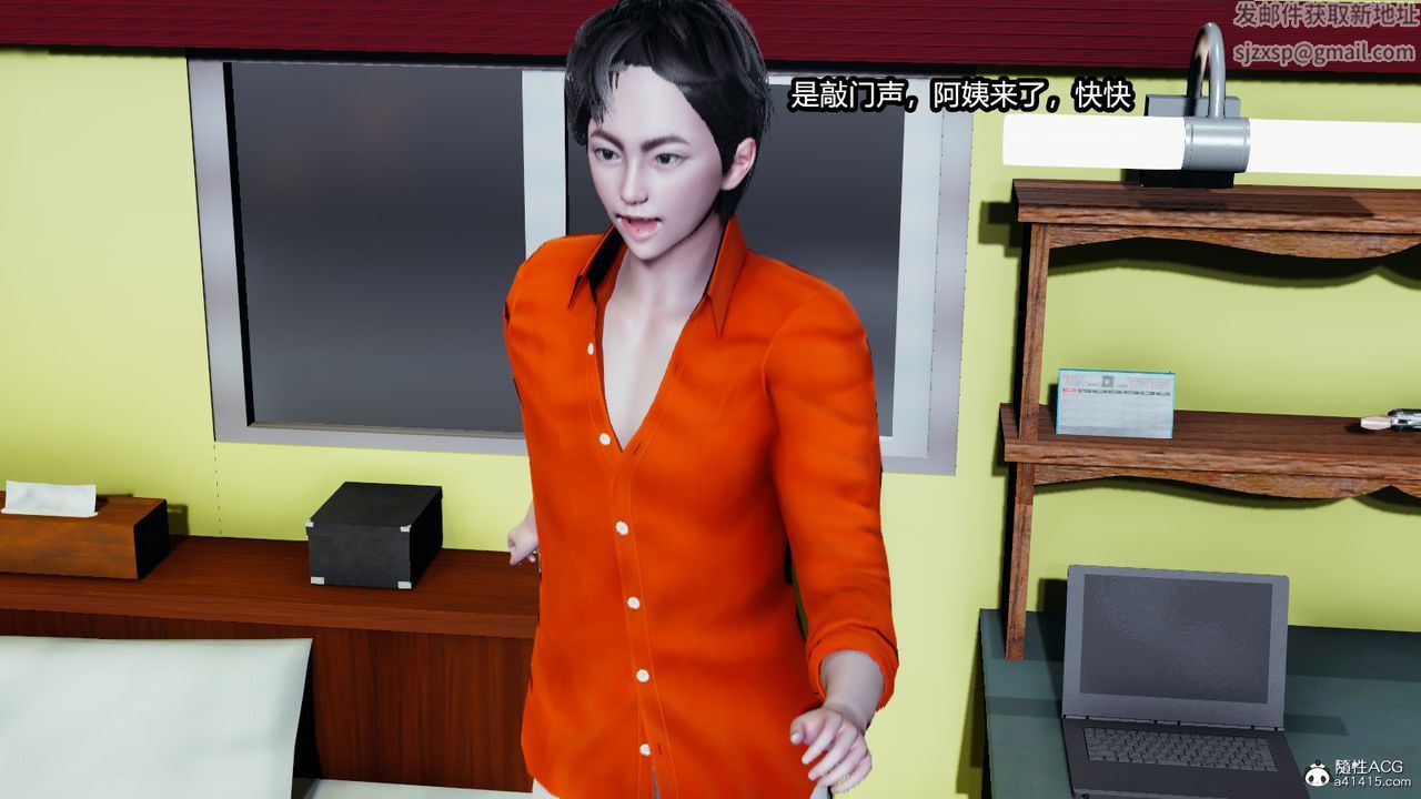 [3D]我的女王母亲第02话