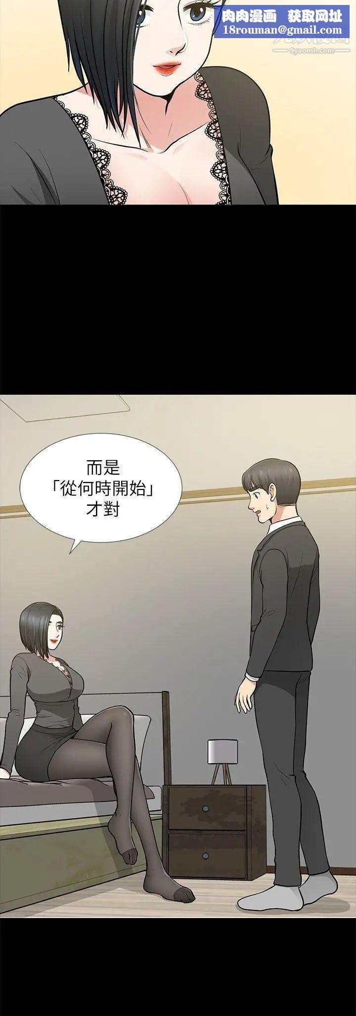 朋友妻第12话-共用一根