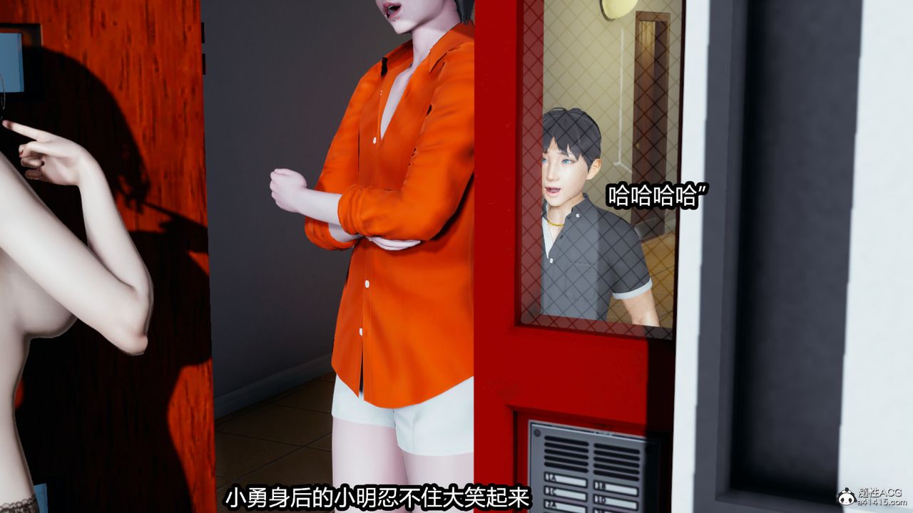 [3D]我的女王母亲第02话