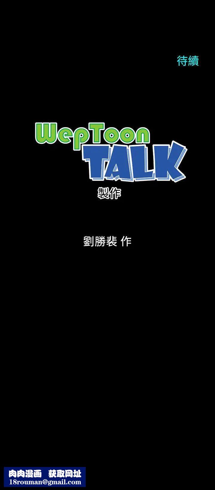 隔壁母女第1话-找上门的妙龄女子