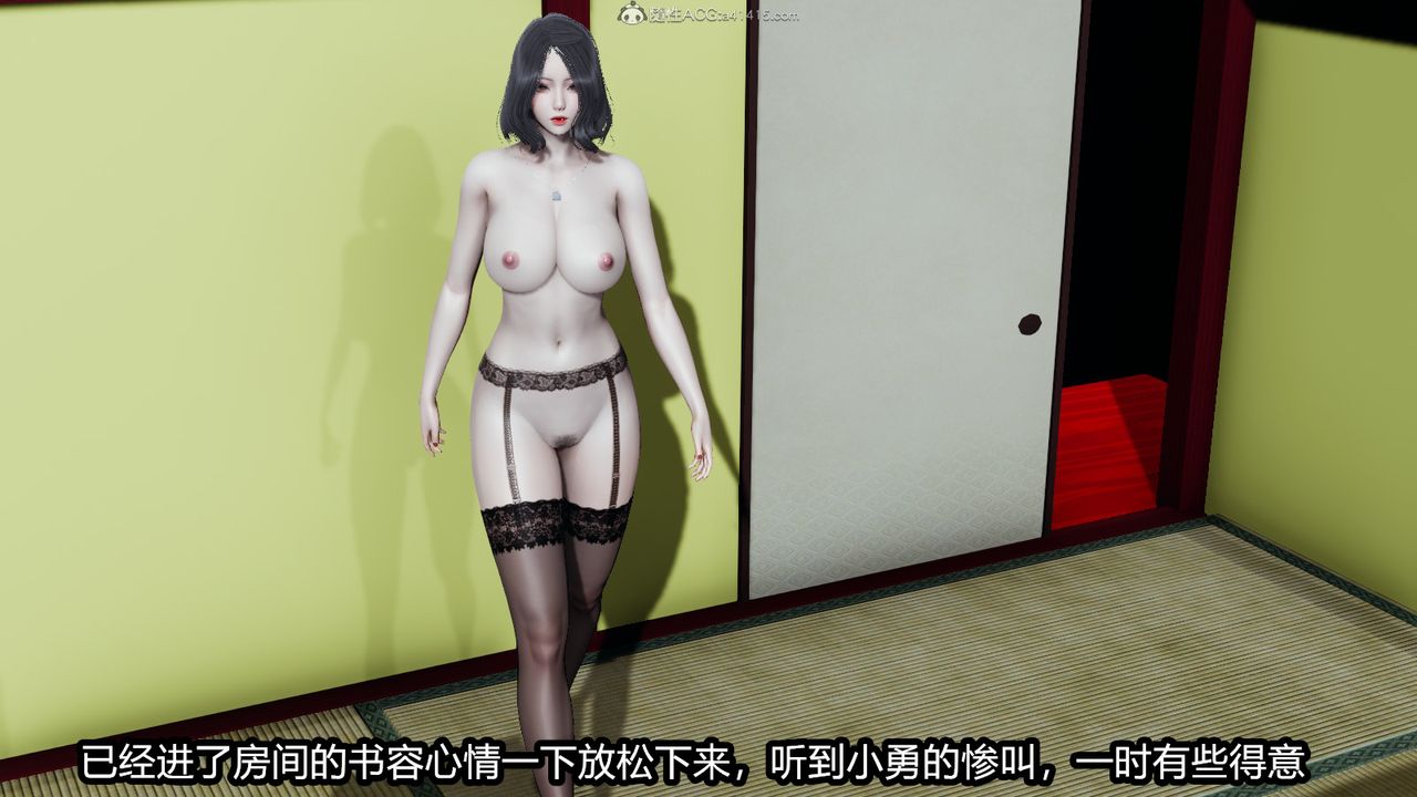 [3D]我的女王母亲第02话