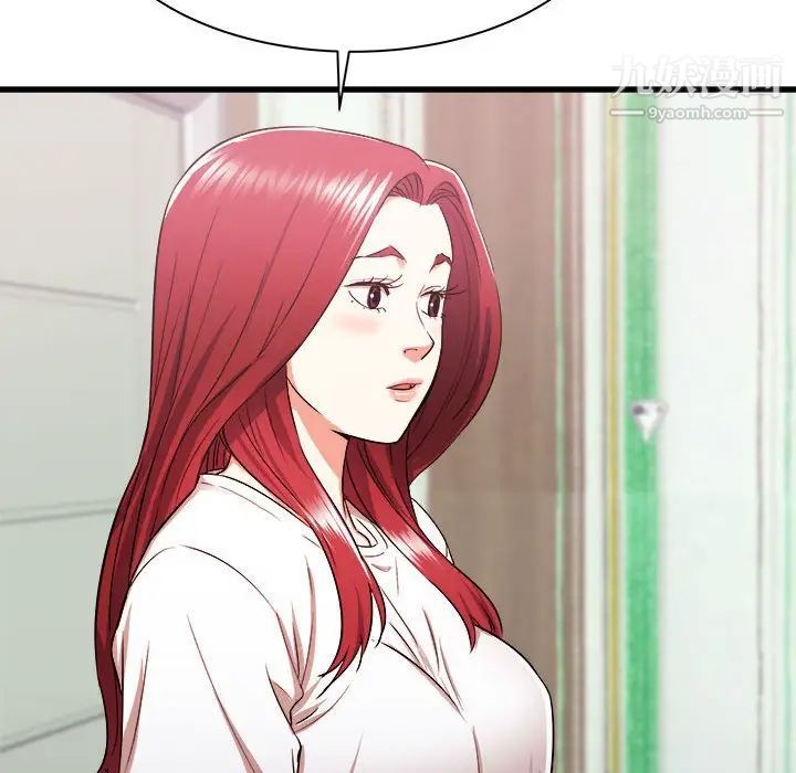 寄住姐姐家第5話