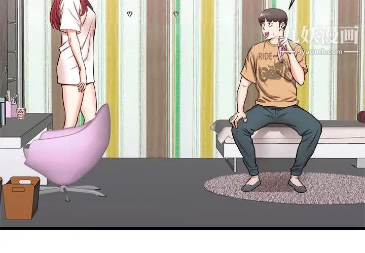 寄住姐姐家第6话