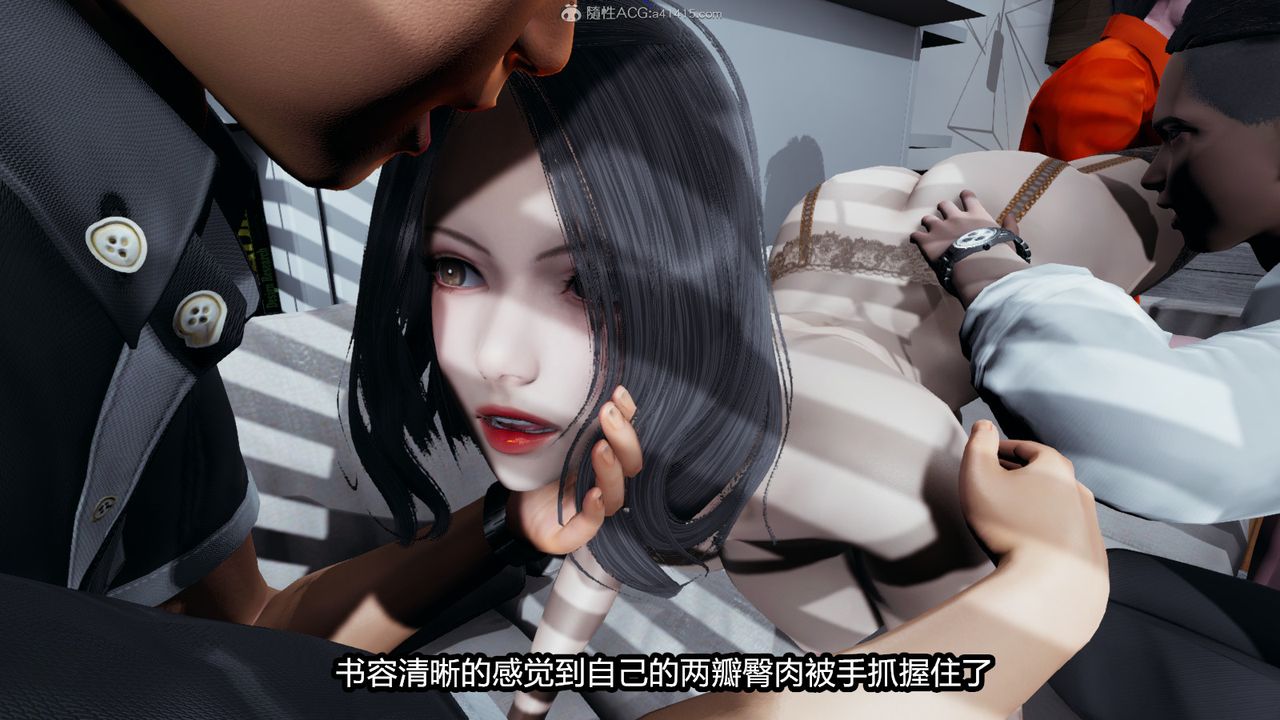 [3D]我的女王母亲第03话