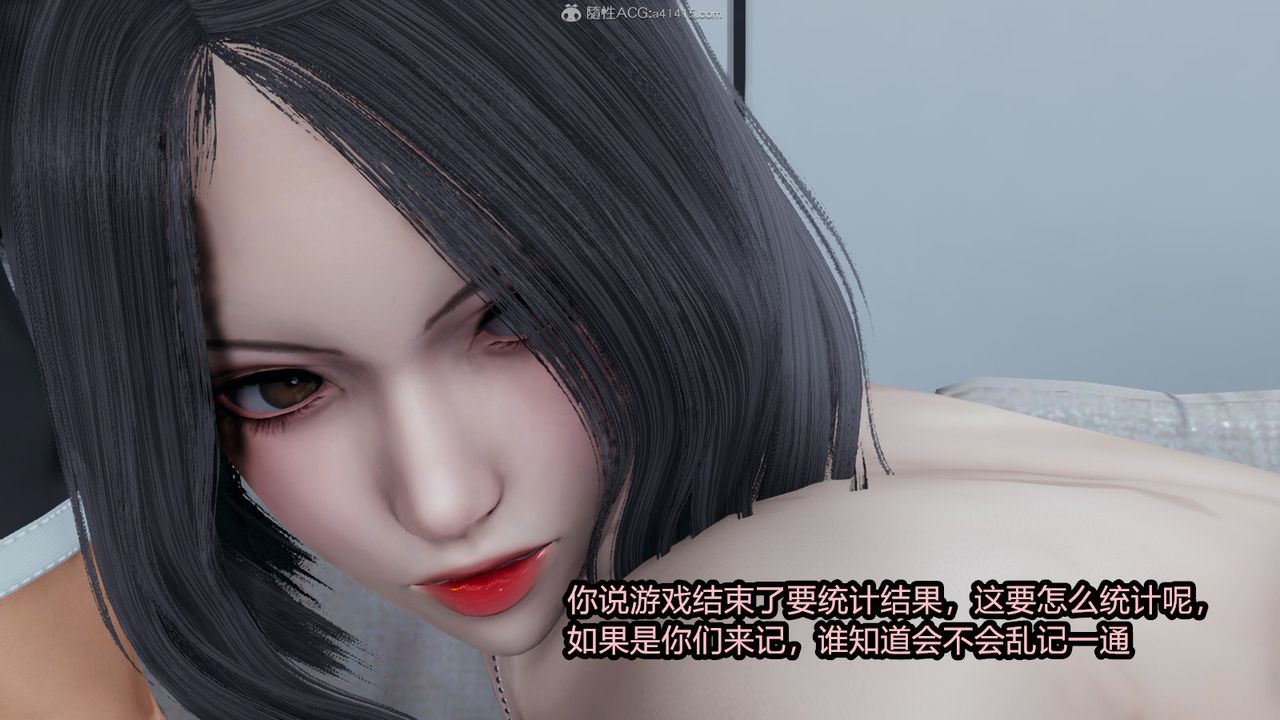 [3D]我的女王母亲第03话