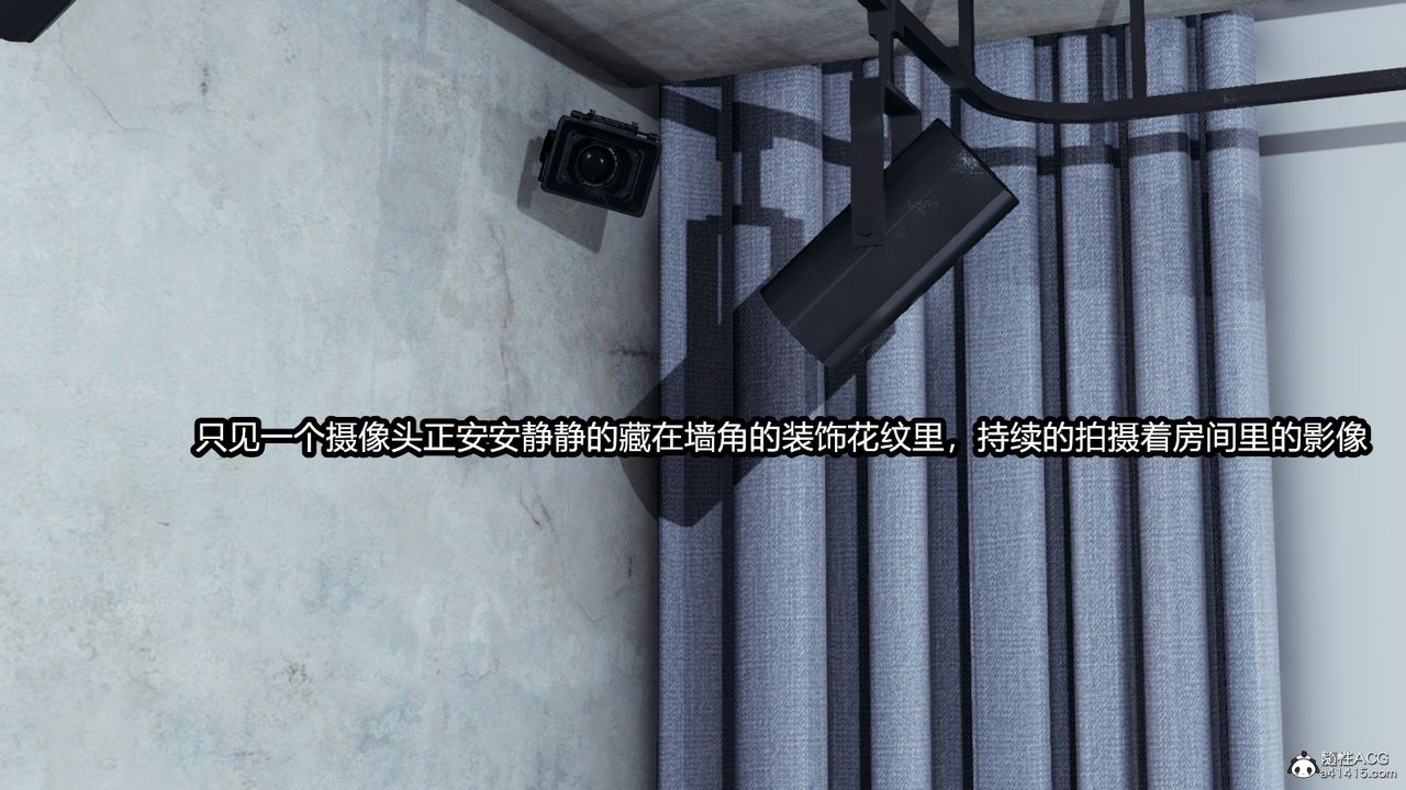 [3D]我的女王母亲第03话