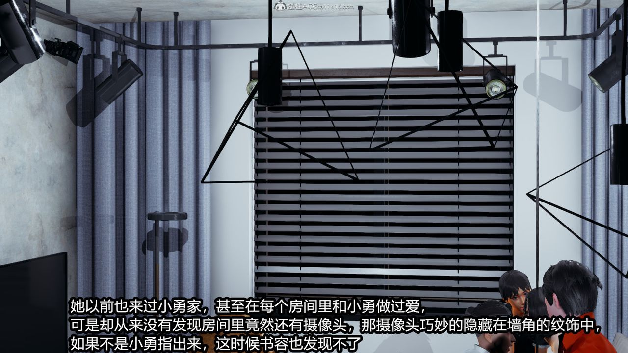 [3D]我的女王母亲第03话