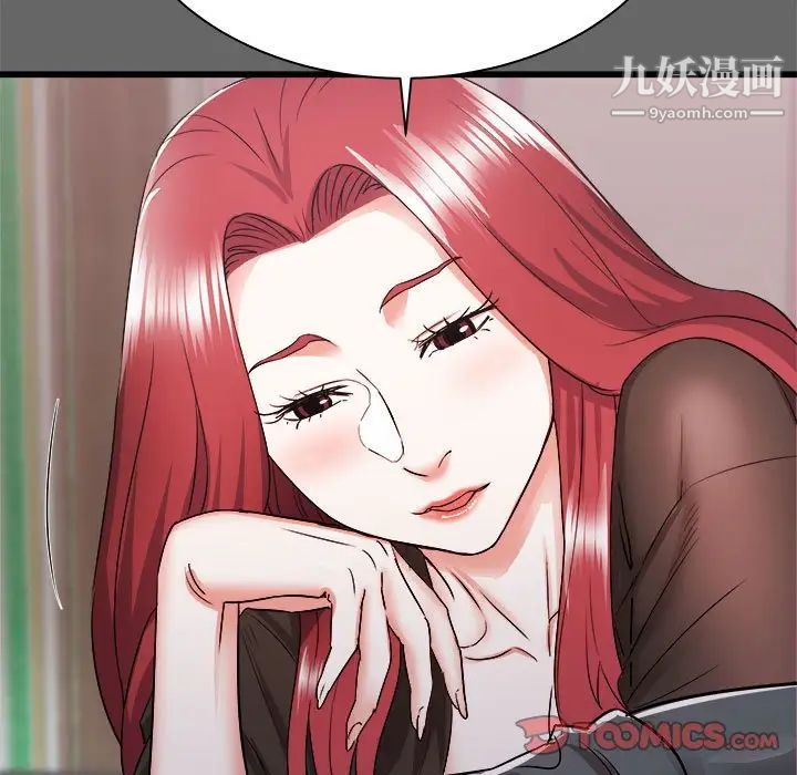 寄住姐姐家第6话