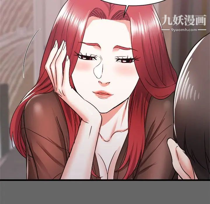 寄住姐姐家第6话