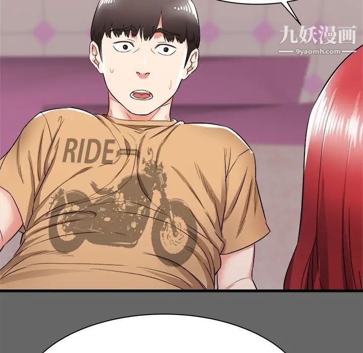 寄住姐姐家第6話