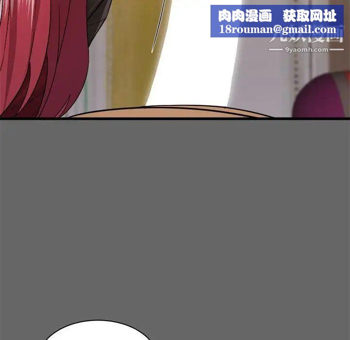 寄住姐姐家第6话