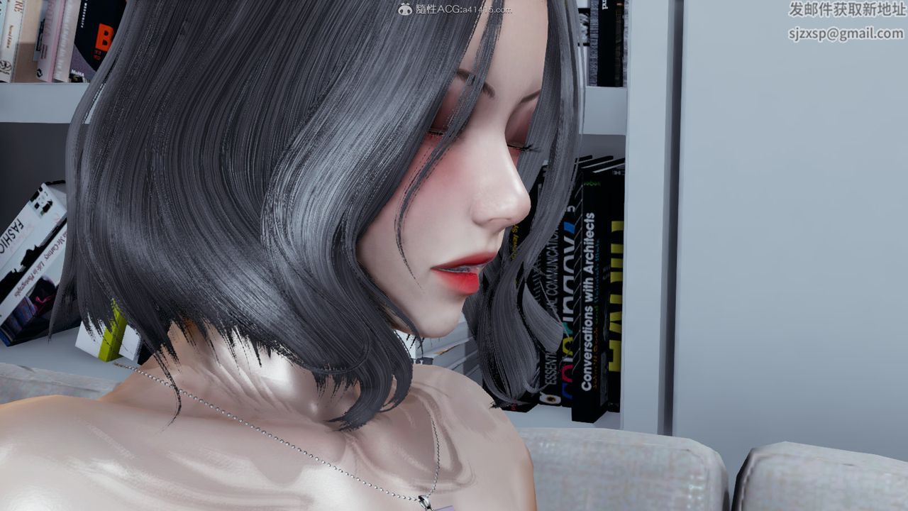 [3D]我的女王母親第04話