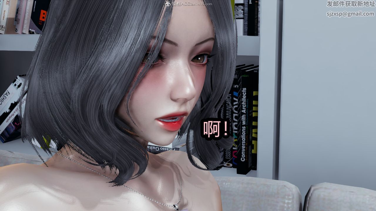 [3D]我的女王母亲第04话