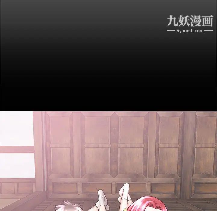 寄住姐姐家第6话