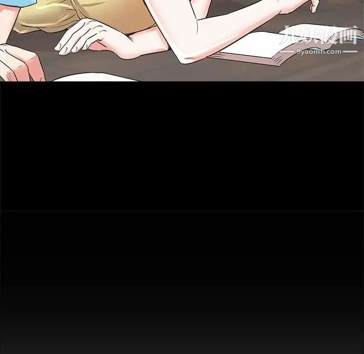 寄住姐姐家第6话