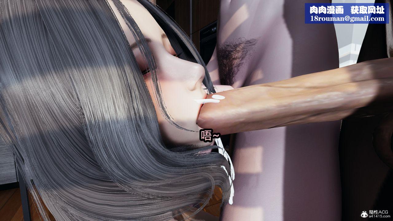 [3D]我的女王母亲第04话