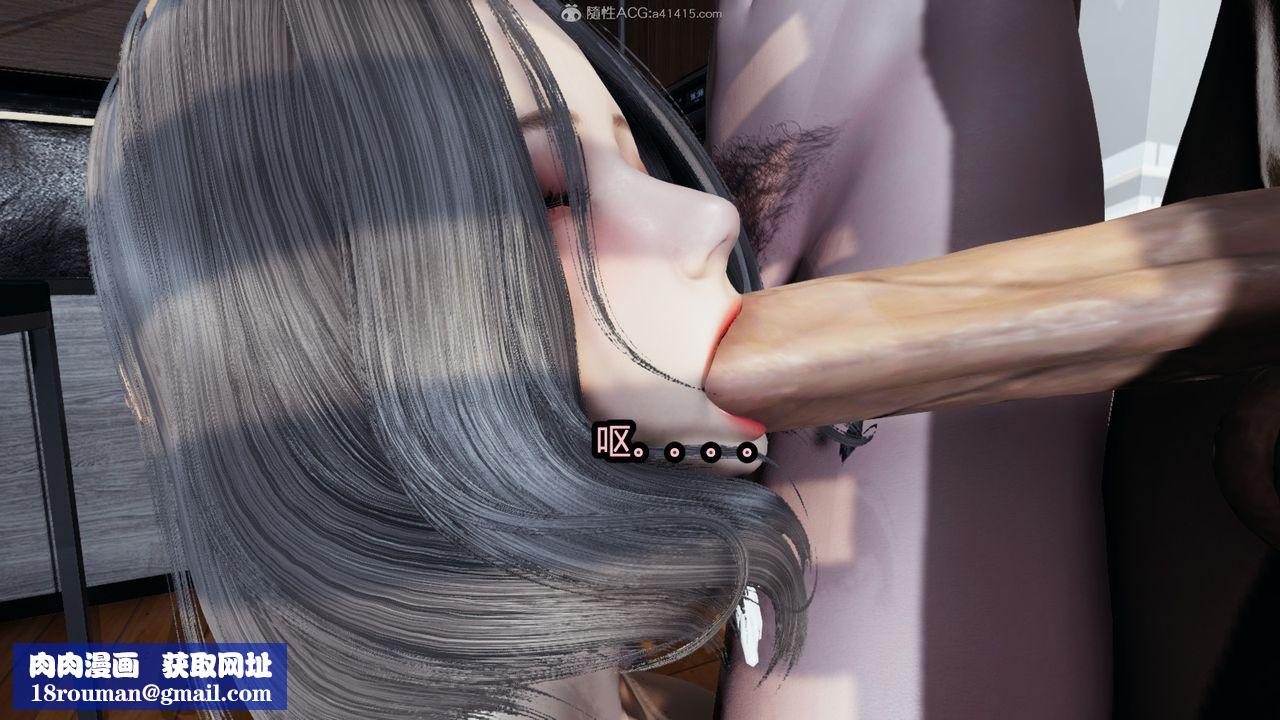 [3D]我的女王母亲第04话