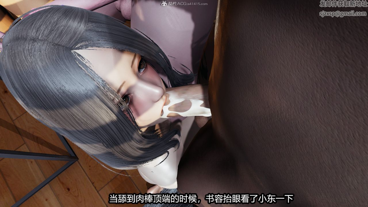 [3D]我的女王母亲第04话