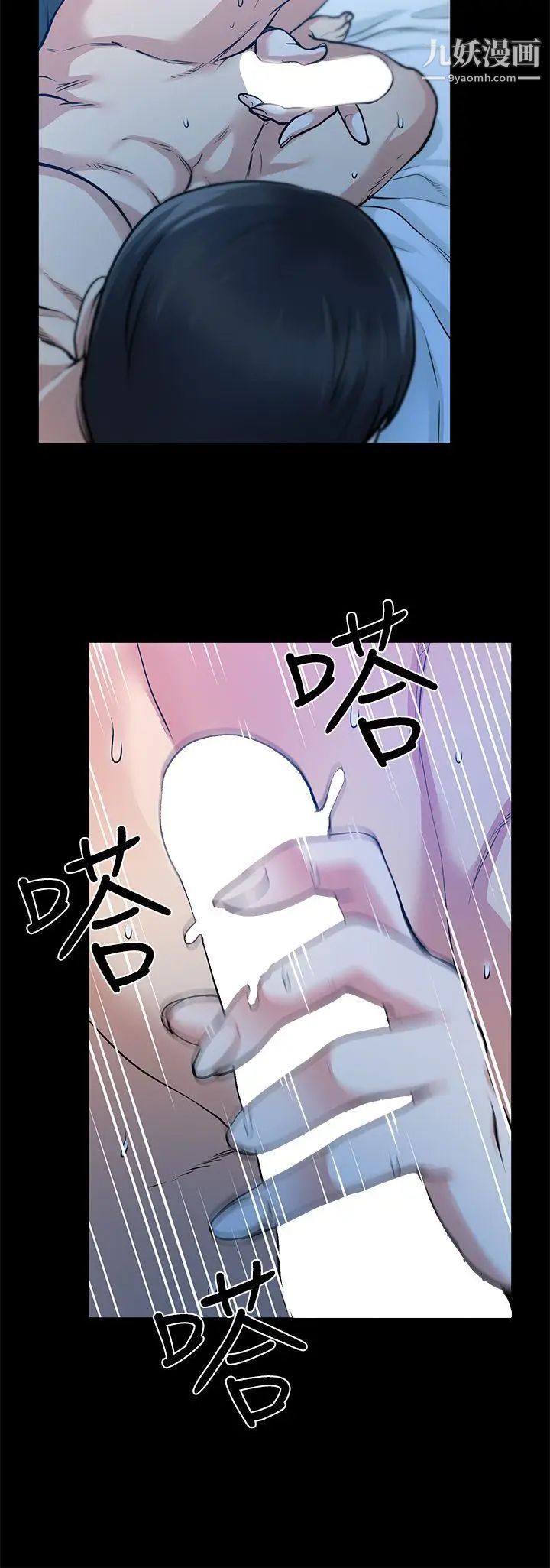 朋友妻第15话-同床