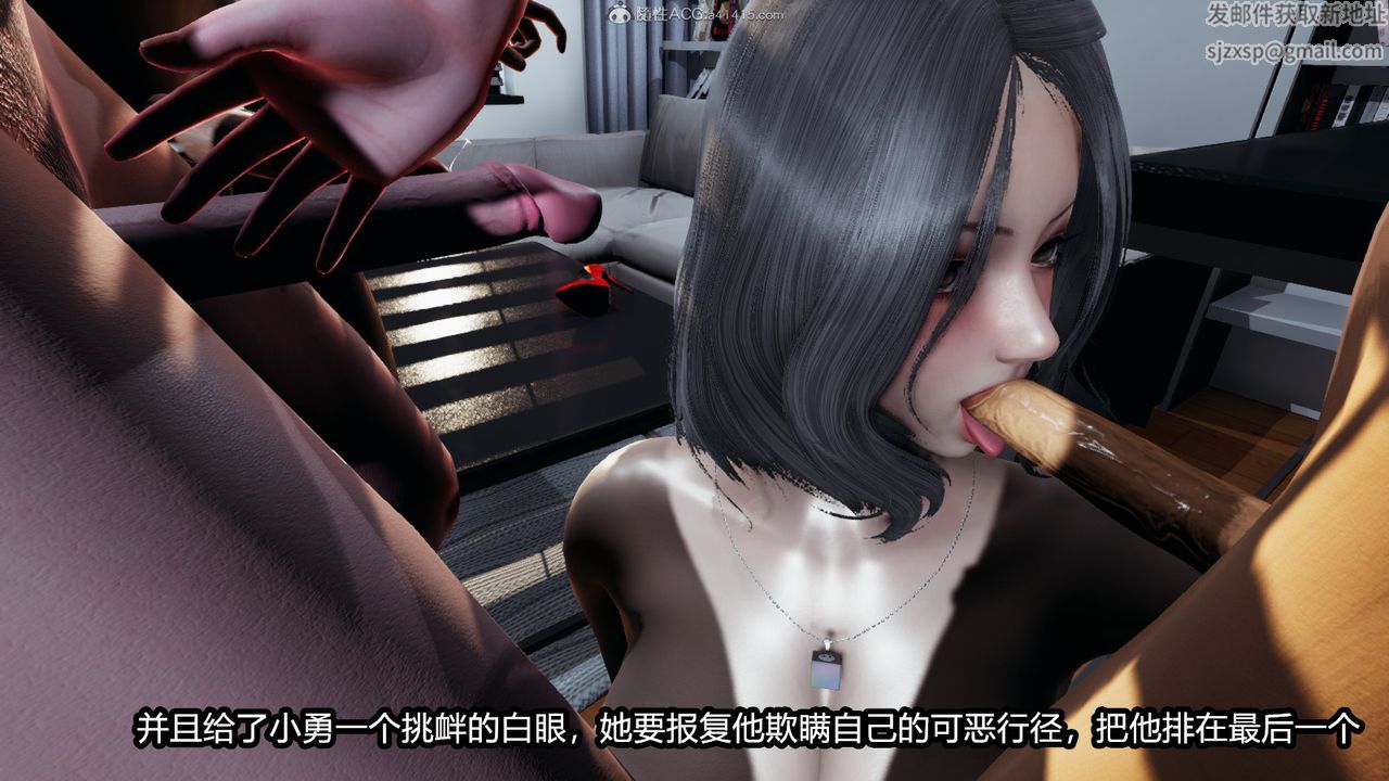 [3D]我的女王母亲第04话