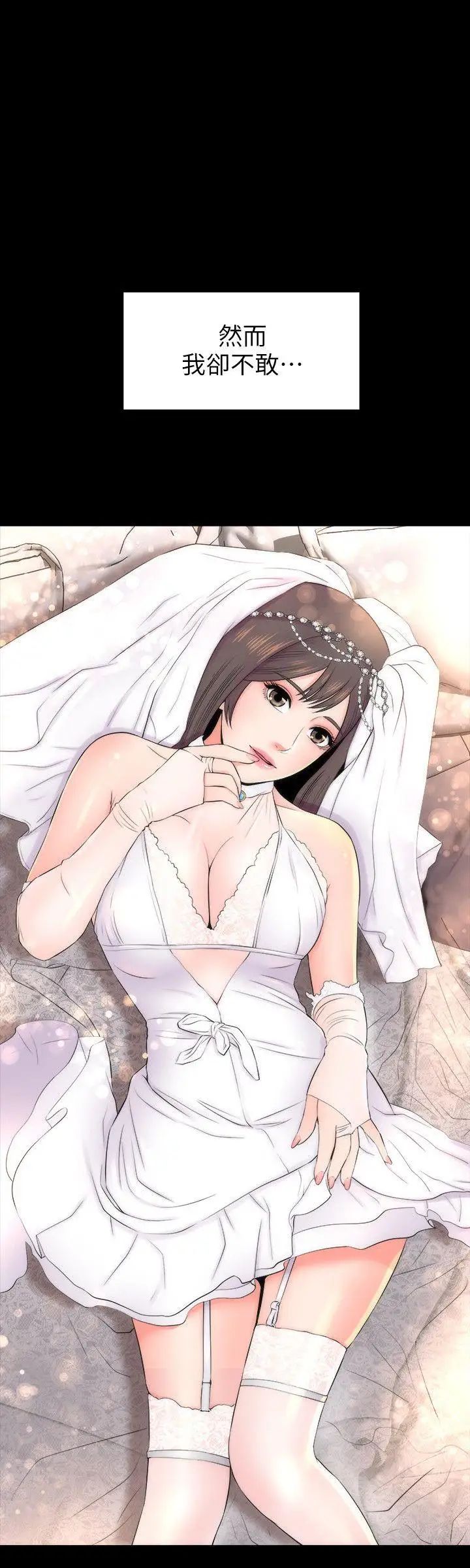 隔壁母女第5话-让人浑身发烫的两个女人