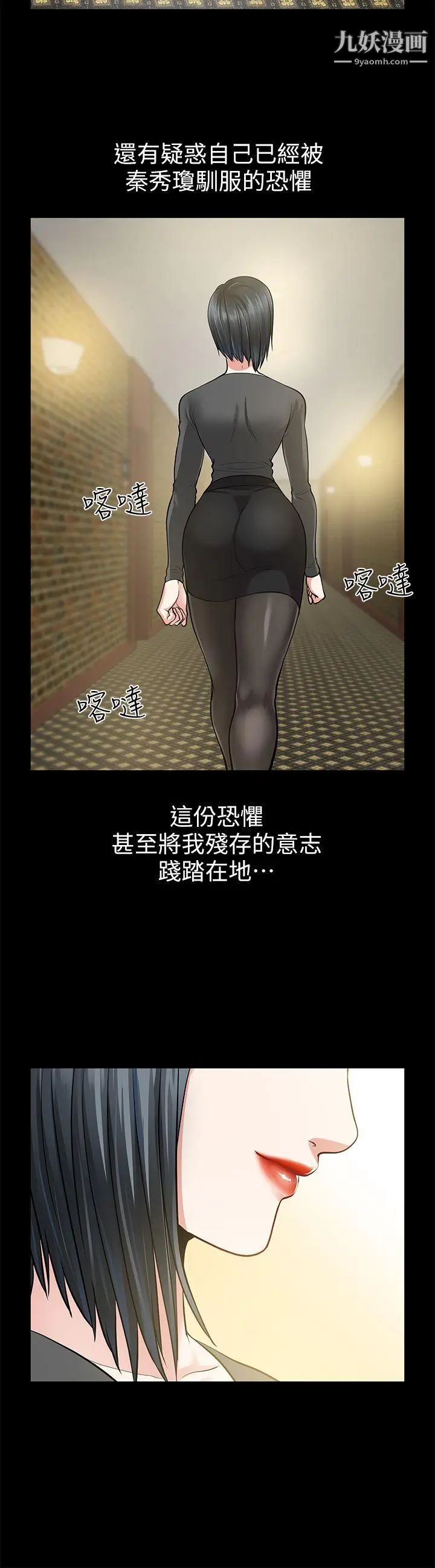 朋友妻第15話-同床